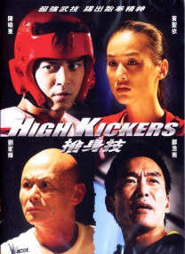 色男人在线